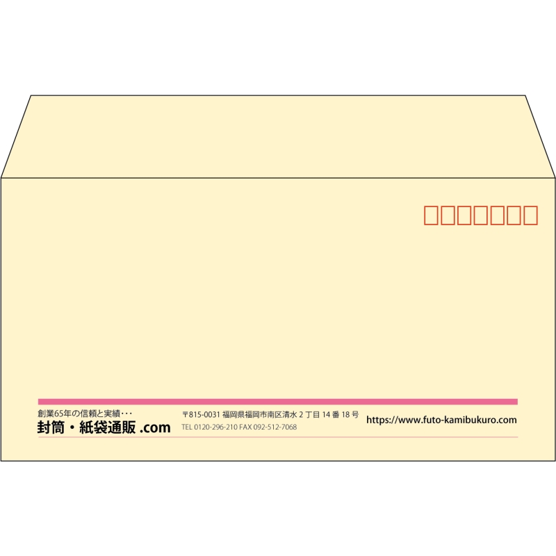 【既製品】洋長3(235x120mm)（〒枠あり）