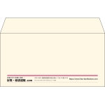 【既製品】洋長3(235x120mm)（〒枠なし）