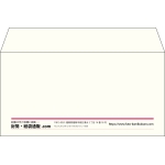 【既製品】洋長3(235x120mm)（〒枠なし）