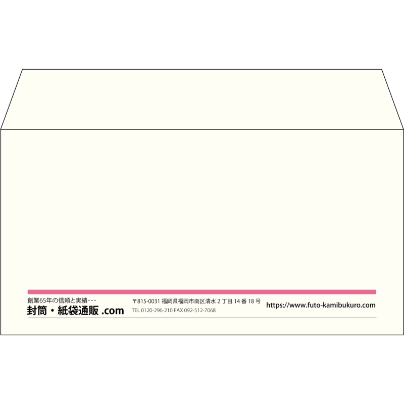 【既製品】洋長3(235x120mm)（〒枠なし）