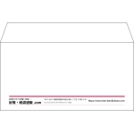 【既製品】洋長3(235x120mm)（〒枠なし）