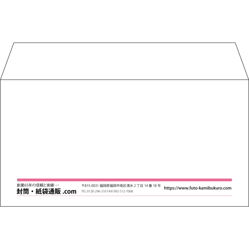 【既製品】洋長3(235x120mm)（〒枠なし）