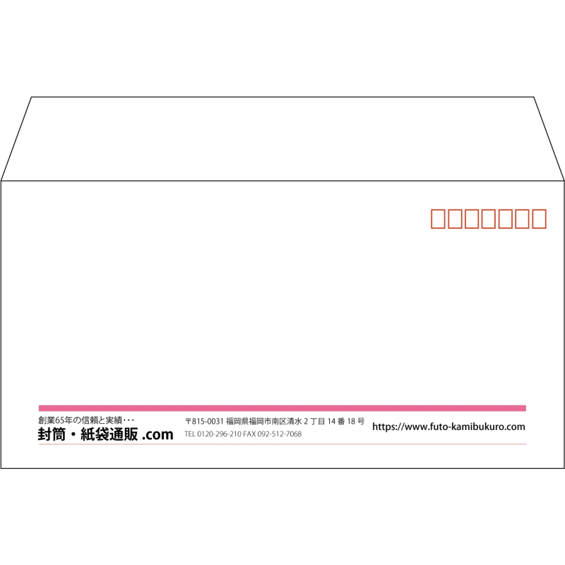 【既製品】洋長3(235x120mm)（〒枠あり）