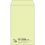 【既製品】角8(119x197mm)（〒枠なし）
