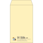 【既製品】角8(119x197mm)（〒枠なし）