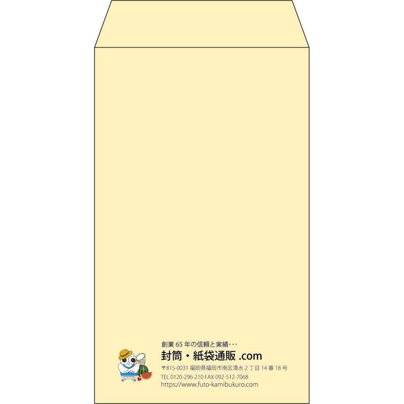 【既製品】角8(119x197mm)（〒枠なし）