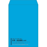 【既製品】角1(270x382mm)（〒枠なし）