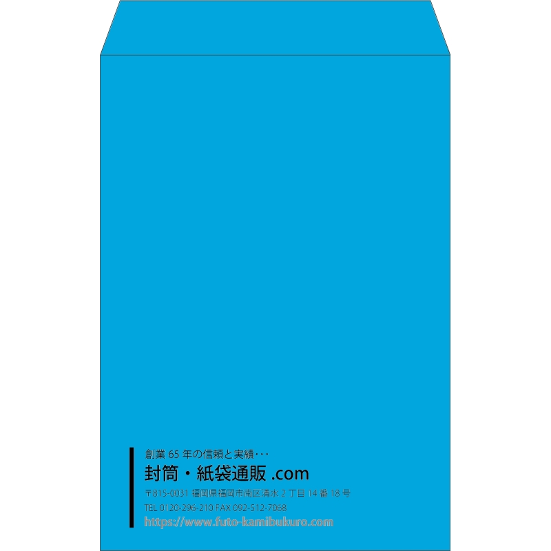 【既製品】角1(270x382mm)（〒枠なし）