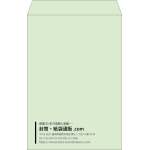 【既製品】角1(270x382mm)（〒枠なし）