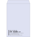 【既製品】角1(270x382mm)（〒枠なし）