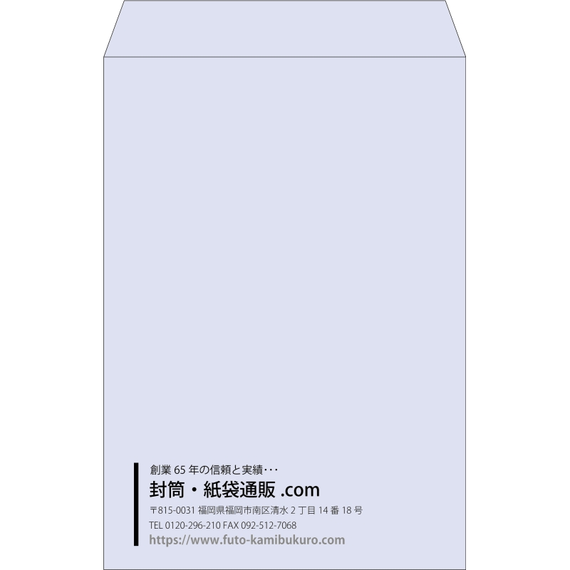 【既製品】角1(270x382mm)（〒枠なし）