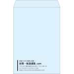 【既製品】角1(270x382mm)（〒枠なし）
