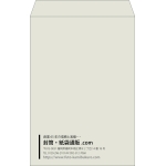 【既製品】角1(270x382mm)（〒枠なし）