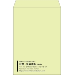 【既製品】角1(270x382mm)（〒枠なし）