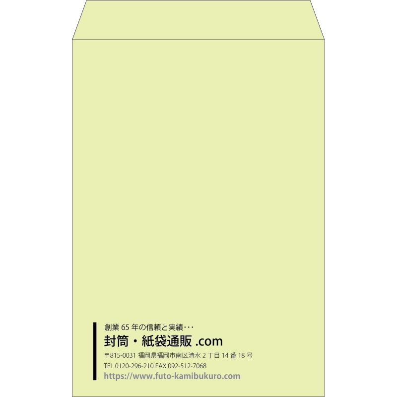 【既製品】角1(270x382mm)（〒枠なし）