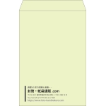 【既製品】角1(270x382mm)（〒枠なし）