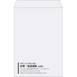 【既製品】角1(270x382mm)（〒枠なし）