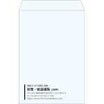 【既製品】角1(270x382mm)（〒枠なし）