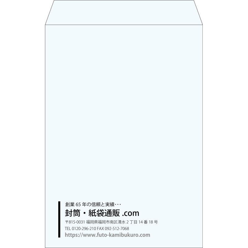 【既製品】角1(270x382mm)（〒枠なし）