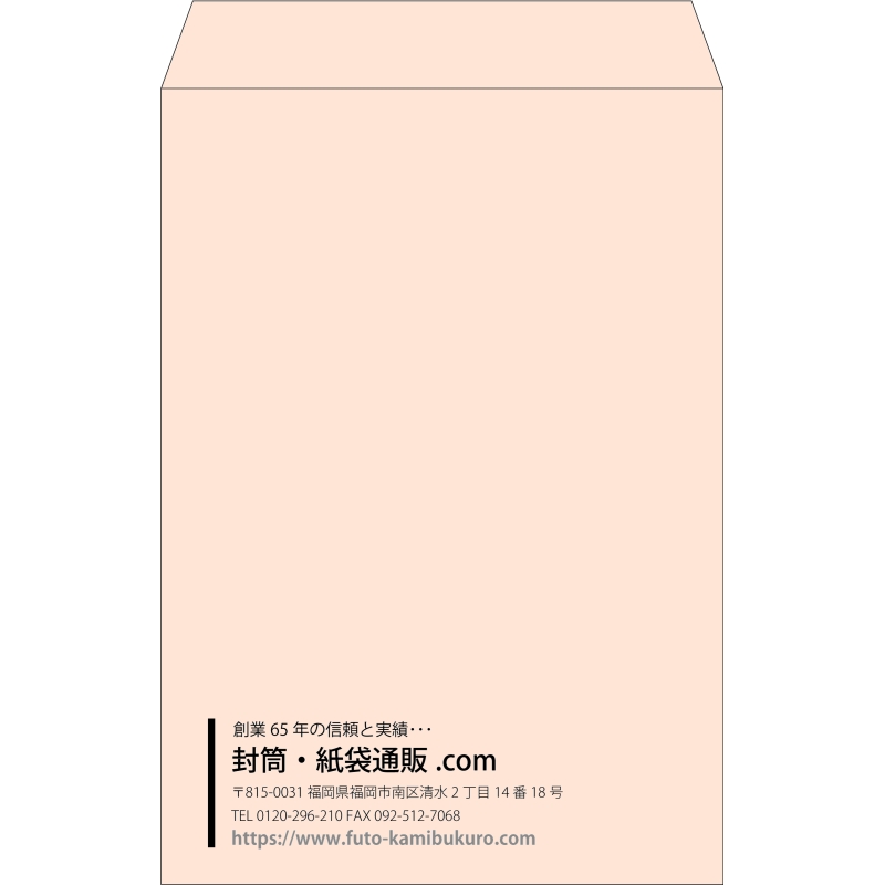 【既製品】角1(270x382mm)（〒枠なし）