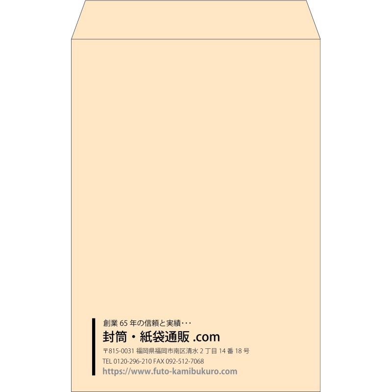 【既製品】角1(270x382mm)（〒枠なし）