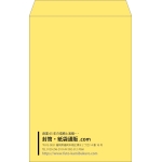 【既製品】角1(270x382mm)（〒枠なし）