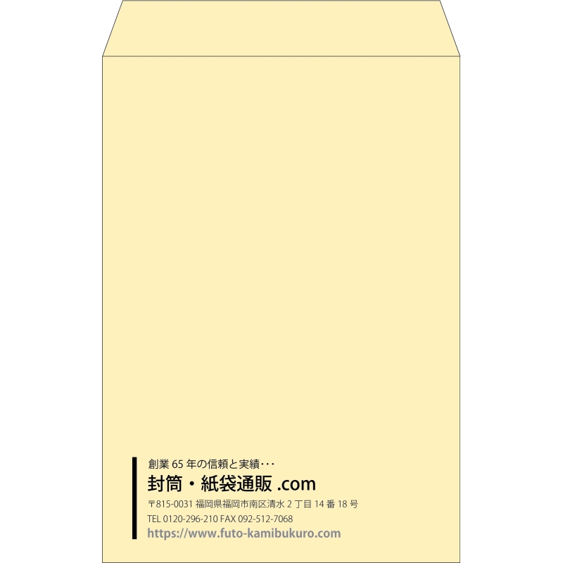 【既製品】角1(270x382mm)（〒枠なし）