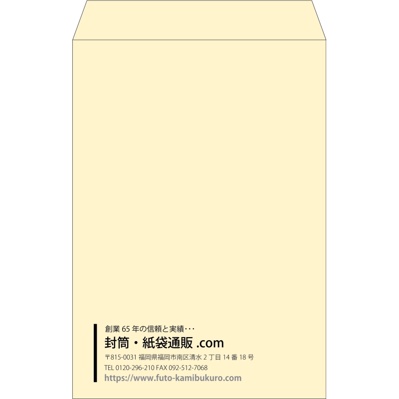 【既製品】角1(270x382mm)（〒枠なし）