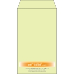 【既製品】角8(119x197mm)（〒枠なし）