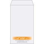 【既製品】角8(119x197mm)（〒枠なし）