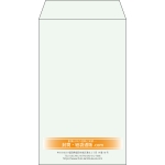 【既製品】角8(119x197mm)（〒枠なし）