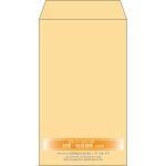 【既製品】角8(119x197mm)（〒枠なし）