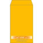【既製品】角8(119x197mm)（〒枠なし）