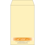【既製品】角8(119x197mm)（〒枠なし）