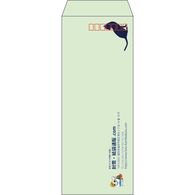 【既製品】長40(90x225mm)（〒枠あり）