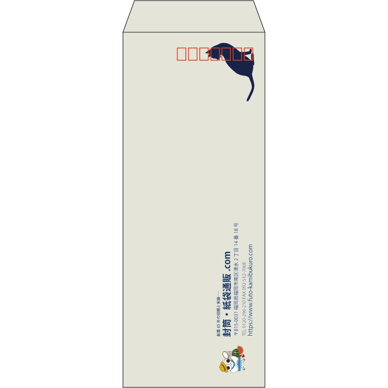 【既製品】長40(90x225mm)（〒枠あり）