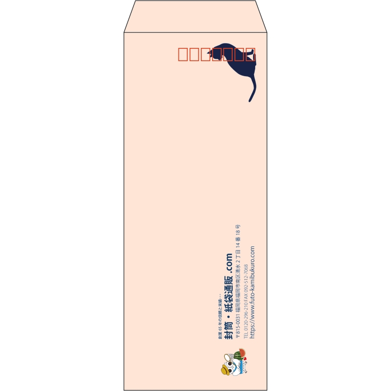 【既製品】長40(90x225mm)（〒枠あり）