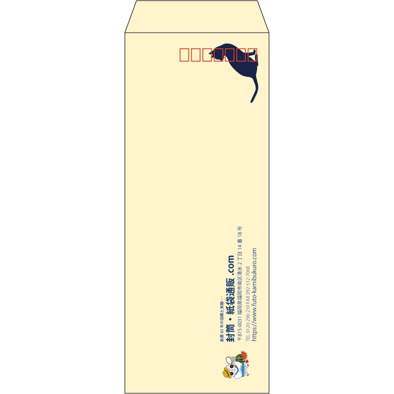 【既製品】長40(90x225mm)（〒枠あり）