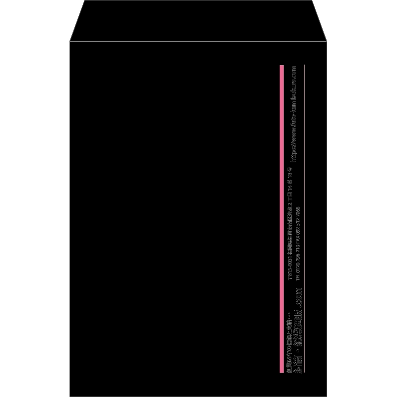 【既製品】角2(240x332mm)（〒枠なし）