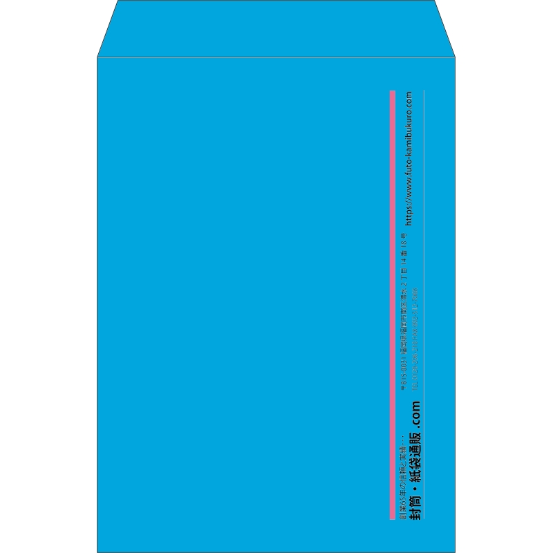 【既製品】角2(240x332mm)（〒枠なし）