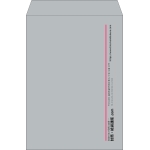 【既製品】角2(240x332mm)（〒枠なし）
