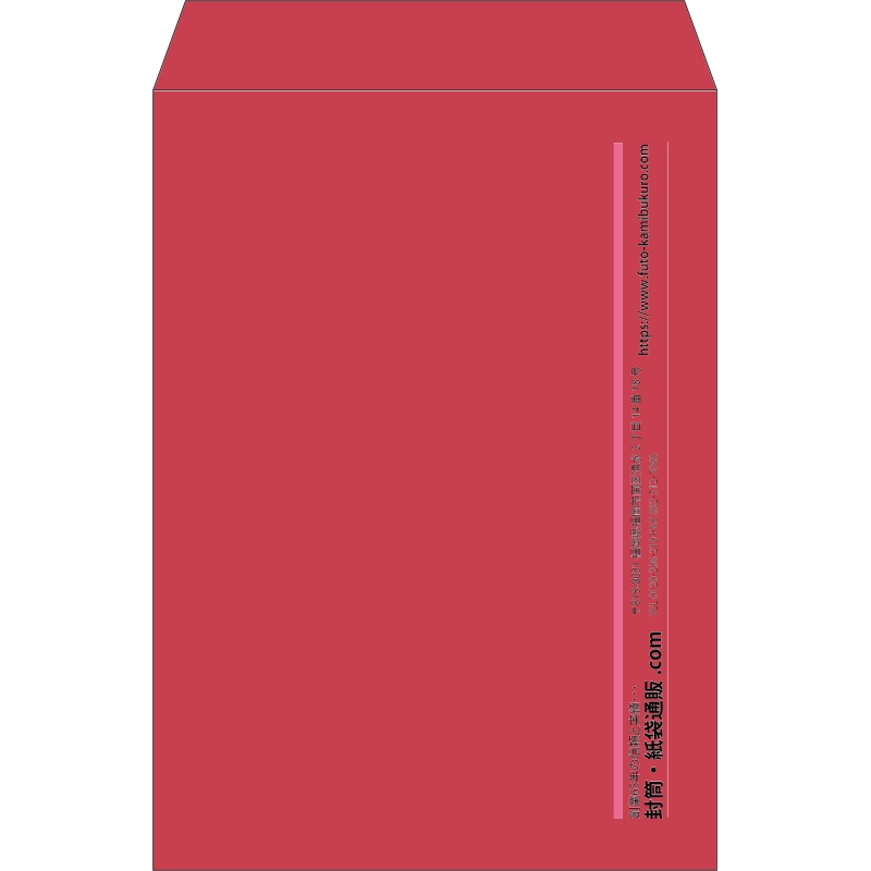 【既製品】角2(240x332mm)（〒枠なし）