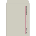 【既製品】角2(240x332mm)（〒枠なし）