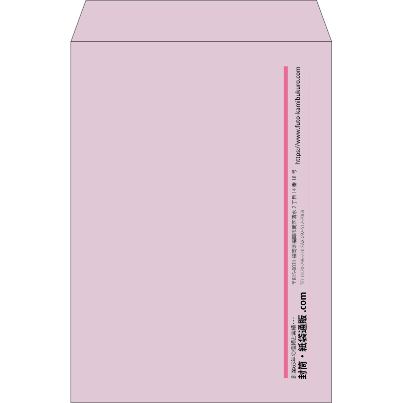 【既製品】角2(240x332mm)（〒枠なし）