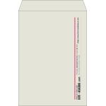 【既製品】角2(240x332mm)（〒枠なし）