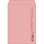 【既製品】角2(240x332mm)（〒枠なし）