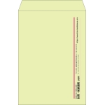 【既製品】角2(240x332mm)（〒枠なし）