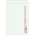 【既製品】角2(240x332mm)（〒枠なし）