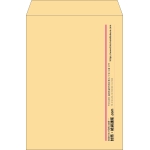 【既製品】角2(240x332mm)（〒枠なし）