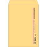 【既製品】角2(240x332mm)（〒枠なし）